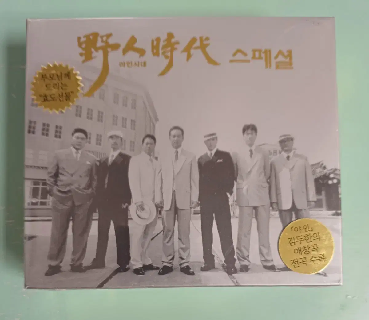 야인시대 스페셜 3CD 미개봉